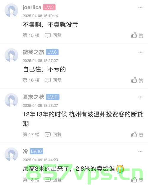 街道办副科长假卖拆迁房骗巨款,揭示背后的故事与教训智能免费问答EasyAI m.857vps.cn,街道办副科长假卖拆迁房诈骗案揭秘,背后的故事与教训(附智能问答平台信息) 第2张 街道办副科长假卖拆迁房骗巨款,揭示背后的故事与教训智能免费问答EasyAI m.857vps.cn,街道办副科长假卖拆迁房诈骗案揭秘,背后的故事与教训(附智能问答平台信息) 第2张