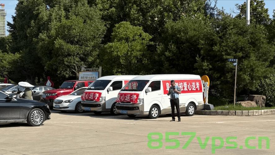 跨越750公里的送考之路，考生与外婆的深情厚意智能免费问答EasyAI m.857vps.cn，跨越750公里的送考之路，考生与外婆的深情厚意 第1张