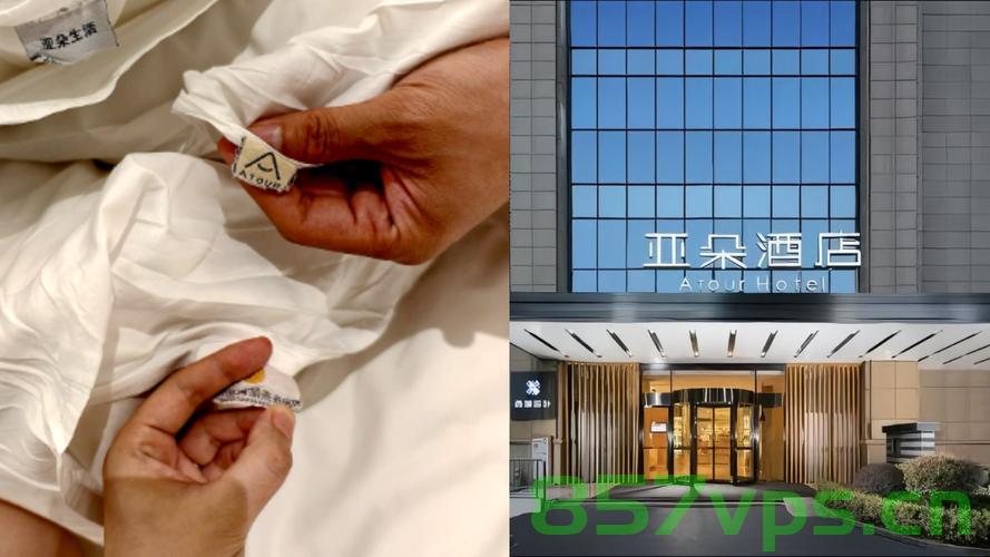亚朵酒店再次回应被曝出现医院枕套事件智能免费问答EasyAI m.857vps.cn，亚朵酒店回应医院枕套事件，智能免费问答平台助力解决争议，亚朵酒店回应医院枕套事件，智能免费问答平台助力解决争议风波 第2张