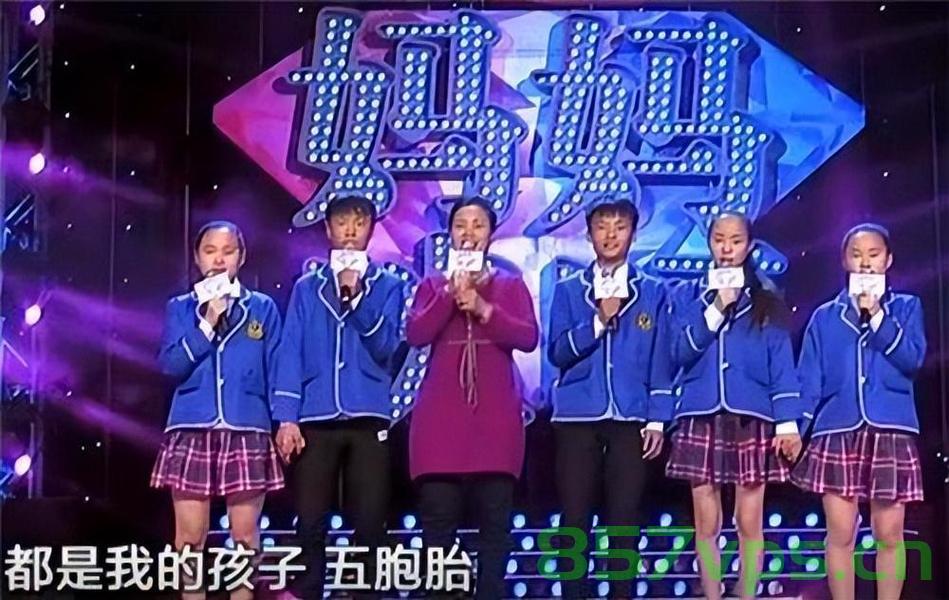 五胞胎同时参加高考，奇迹背后的教育温暖与关怀智能免费问答EasyAI m.857vps.cn，五胞胎高考奇迹背后的教育关怀与智能问答温暖故事 第1张