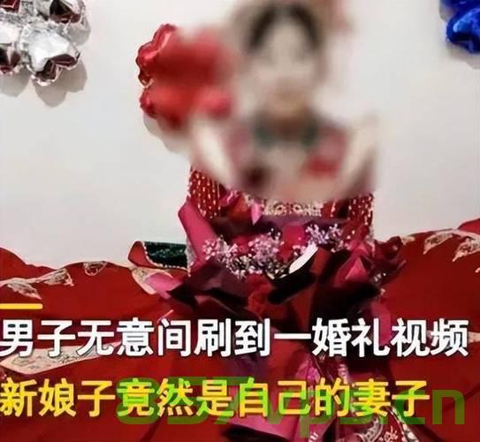 男子刷视频意外发现失踪半年妻子已结婚，重逢与救赎智能免费问答EasyAI m.857vps.cn，重逢与救赎，男子意外发现失踪妻子已结婚，智能问答背后的故事 第1张
