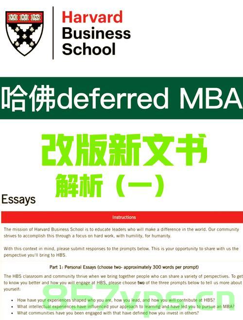 美国恢复处理哈佛国际学生签证，重塑国际教育的开放与包容智能免费问答EasyAI m.857vps.cn，美国恢复处理哈佛国际学生签证，重塑国际教育的开放与包容，EasyAI助力免费问答服务 第2张