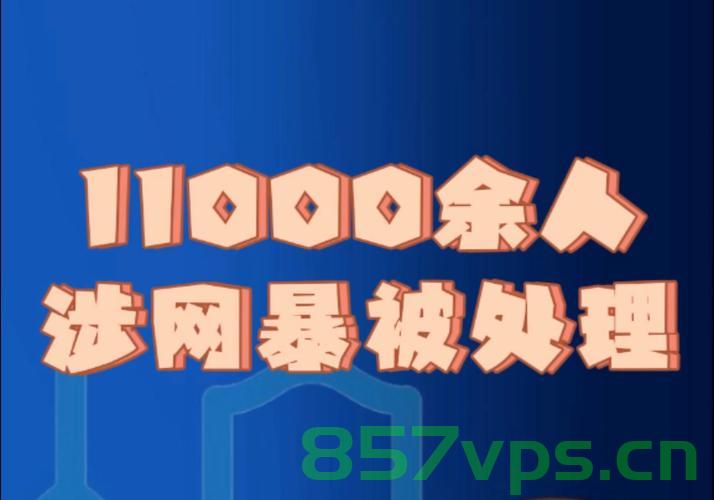 游客遭围殴事件曝光，涉事副镇长等多人被严肃处理智能免费问答EasyAI m.857vps.cn，游客遭围殴事件引发关注，涉事副镇长等多人被严肃处理 第1张