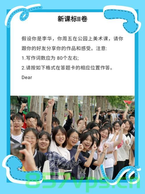 考生心声，关于不再为李华代笔书信的抉择智能免费问答EasyAI m.857vps.cn，考生心声揭秘，关于不再为李华代笔书信的抉择——智能免费问答平台EasyAI解析，考生心声揭秘，关于不再为李华代笔书信的抉择——EasyAI智能问答平台解析与体验反馈 第1张