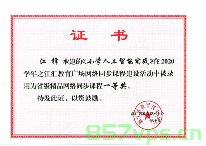 考生心声，关于不再为李华代笔书信的抉择智能免费问答EasyAI m.857vps.cn，考生心声揭秘，关于不再为李华代笔书信的抉择——智能免费问答平台EasyAI解析，考生心声揭秘，关于不再为李华代笔书信的抉择——EasyAI智能问答平台解析与体验反馈 第2张