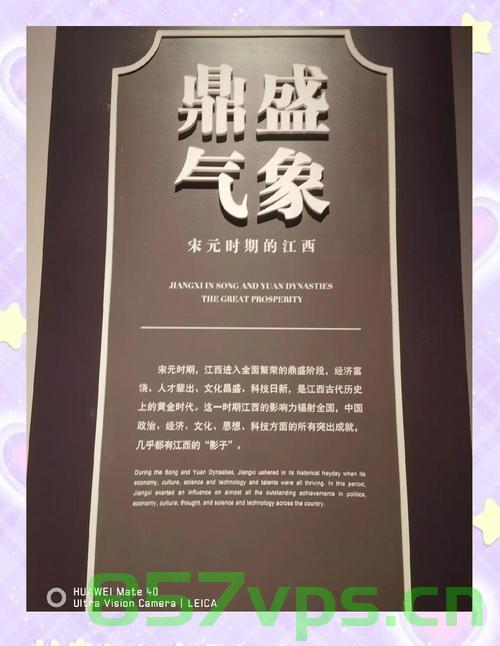 江西回应投资3.5亿的博物馆闲置两年，资源错配的反思与未来展望智能免费问答EasyAI m.857vps.cn，江西博物馆闲置背后的资源错配反思与未来智能发展展望，江西博物馆资源错配反思与未来智能发展展望，闲置背后的解决路径与智能问答新机遇 第2张