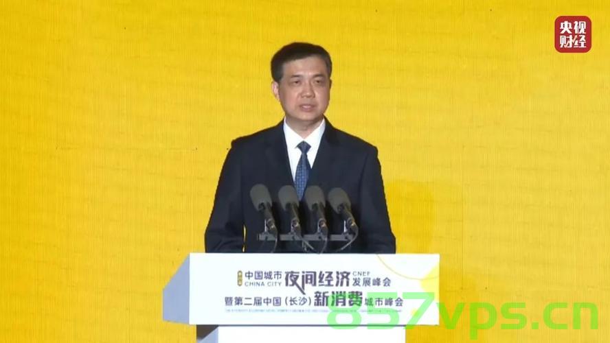 周海兵履新国家发改委副主任，推动国家经济高质量发展智能免费问答EasyAI m.857vps.cn，周海兵履新国家发改委副主任，助力国家经济高质量发展，智能问答平台助力发展动态解析 第1张