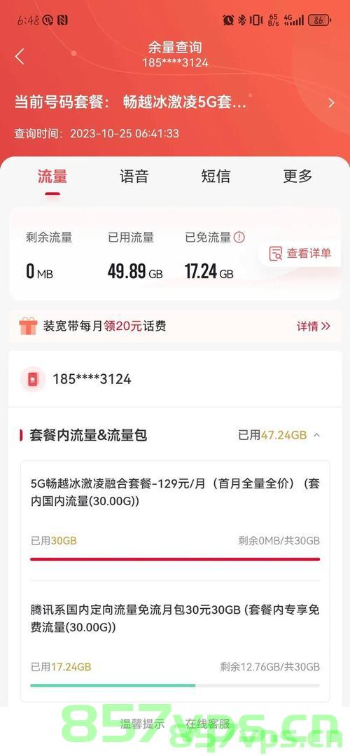 经济日报,居民手头有钱才能消费智能免费问答EasyAI m.857vps.cn,经济日报,智能消费时代,居民手中的财富与消费能力如何助力EasyAI的发展 m.857vps.cn 第2张 经济日报,居民手头有钱才能消费智能免费问答EasyAI m.857vps.cn,经济日报,智能消费时代,居民手中的财富与消费能力如何助力EasyAI的发展 m.857vps.cn 第2张