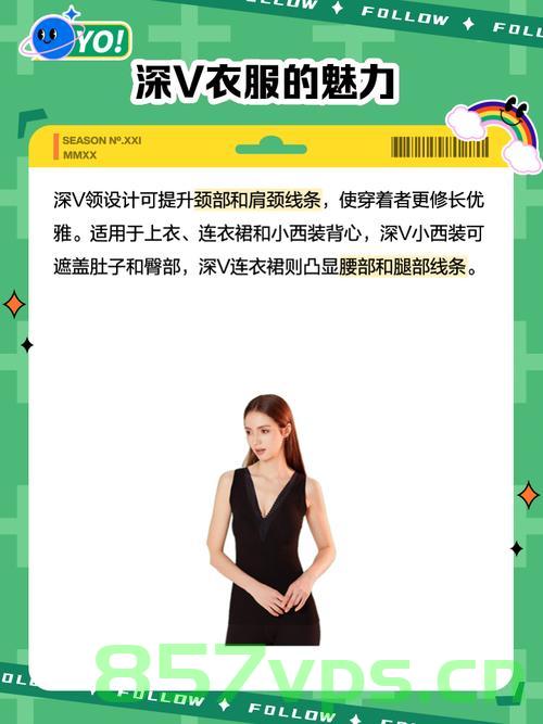 一件衣服背后的生命警示，女孩买衣服时意外发现肿瘤智能免费问答EasyAI m.857vps.cn，衣服背后的生命警示，女孩购物经历揭示肿瘤智能免费问答背后的故事 第1张