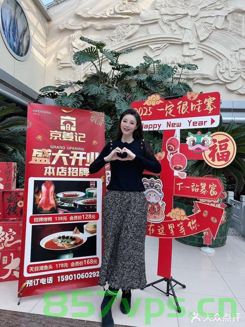 走红烤鸭店老板分享喜悦，孩子考得不错智能免费问答EasyAI m.857vps.cn，烤鸭店老板分享喜悦，孩子成绩优异，智能免费问答体验分享 第2张