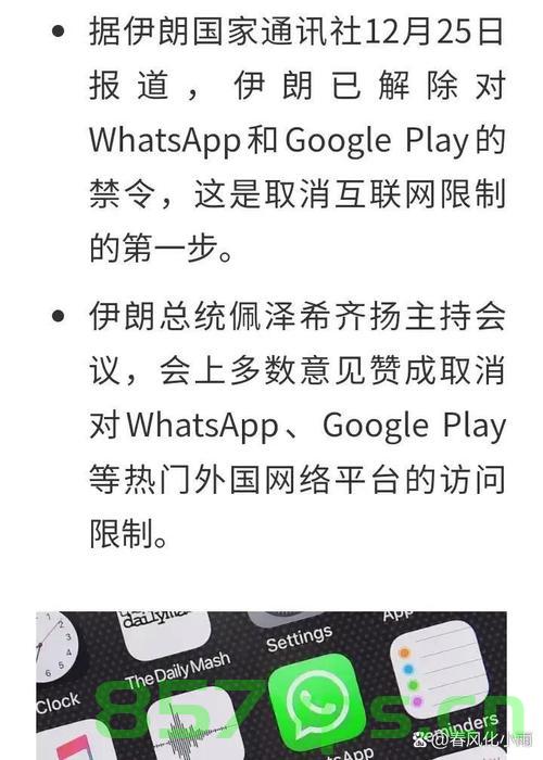 伊朗，将通过阿曼转交伊方方案智能免费问答EasyAI m.857vps.cn 第1张