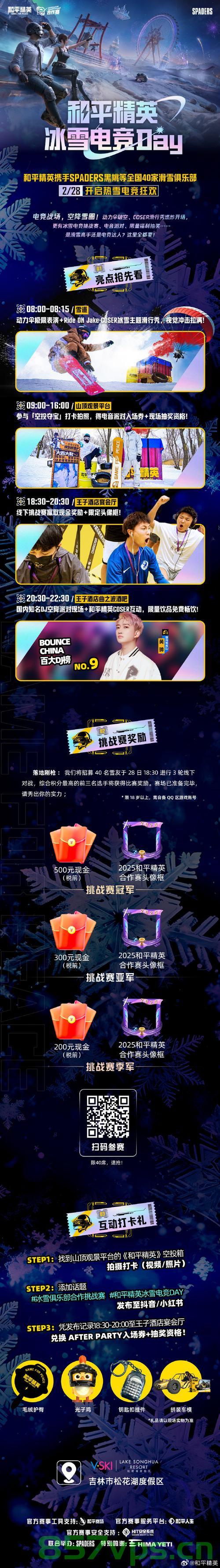 冰块陪考团，挑战与机遇并存，申请出战！智能免费问答EasyAI m.857vps.cn，冰块陪考团，挑战与机遇并存，备战智能问答新纪元！m.857vps助力EasyAI免费问答之旅，冰块陪考团，挑战与机遇并存，备战智能问答新纪元——m.857vps助力EasyAI之旅 第1张