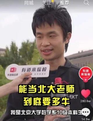 韦东奕研究成果被编入北大教材，数学领域的璀璨篇章智能免费问答EasyAI m.857vps.cn，韦东奕研究成果入选北大教材，智能问答EasyAI闪耀数学领域篇章 第1张