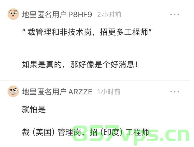 微软面临重大危机，三名员工因全球大裁员自杀引发社会关注智能免费问答EasyAI m.857vps.cn，微软面临危机，员工因全球大裁员自杀引发社会关注，聚焦EasyAI时代的挑战 第2张