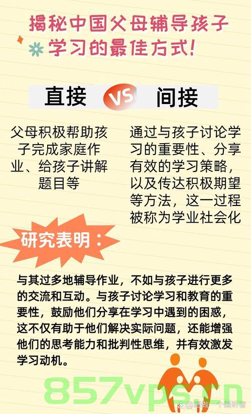 家长们考场外花样整活，爱的陪伴与独特鼓励方式智能免费问答EasyAI m.857vps.cn，家长们考场外的独特陪伴与鼓励方式，爱的力量与创意展现 - EasyAI m.857vps.cn 第2张