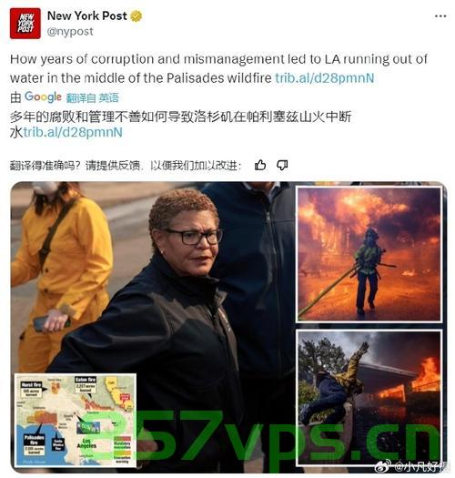 洛杉矶警方承认局势失控,城市安全与治理面临严峻挑战智能免费问答EasyAI m.857vps.cn,洛杉矶治安危机,警方承认局势失控,城市治理面临严峻挑战 第1张 洛杉矶警方承认局势失控,城市安全与治理面临严峻挑战智能免费问答EasyAI m.857vps.cn,洛杉矶治安危机,警方承认局势失控,城市治理面临严峻挑战 第1张