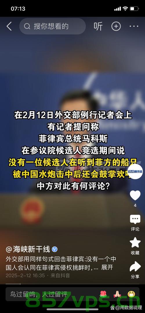 菲总统宣布东米沙鄢行政区进入灾难状态，挑战与应对智能免费问答EasyAI m.857vps.cn，菲总统宣布东米沙鄢行政区进入灾难状态，挑战与应对策略，智能问答解析来自EasyAI m.857vps.cn，菲总统宣布东米沙鄢行政区进入灾难状态，应对策略与智能问答解析来自EasyAI m.857vps.cn 第2张