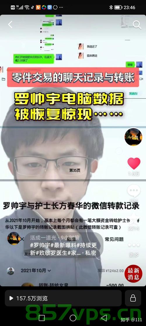 湘雅医院实习医生罗帅宇坠亡之谜智能免费问答EasyAI m.857vps.cn，湘雅医院实习医生罗帅宇坠亡之谜，探究EasyAI智能免费问答的背后，湘雅医院实习医生罗帅宇坠亡之谜，探究EasyAI智能免费问答的背后影响，湘雅医院实习医生罗帅宇坠亡之谜，探究EasyAI智能免费问答的背后与影响，湘雅医院实习医生罗帅宇坠亡之谜，探究EasyAI智能免费问答的背后及影响，湘雅医院实习医生罗帅宇坠亡之谜，探究EasyAI智能免费问答的背后与影响 第2张