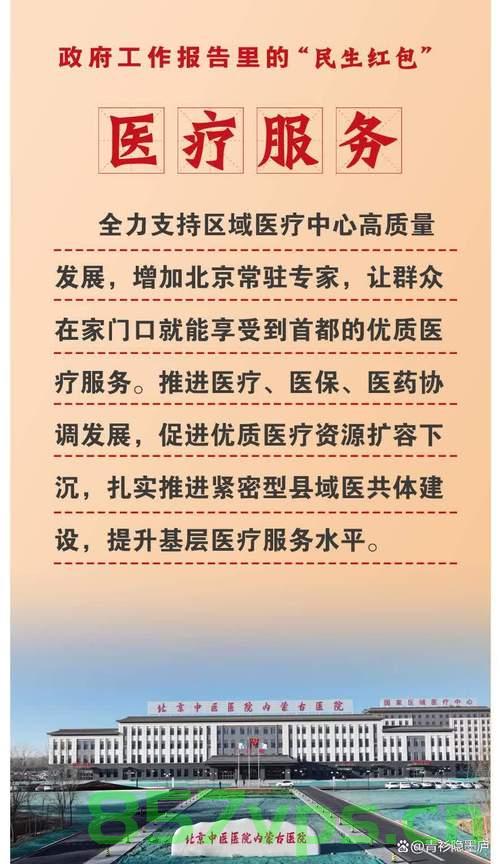 聚焦就业教育与民生保障,解决当下最关键问题智能免费问答EasyAI m.857vps.cn,就业教育与民生保障的关键问题及智能免费问答解决方案 第2张 聚焦就业教育与民生保障,解决当下最关键问题智能免费问答EasyAI m.857vps.cn,就业教育与民生保障的关键问题及智能免费问答解决方案 第2张