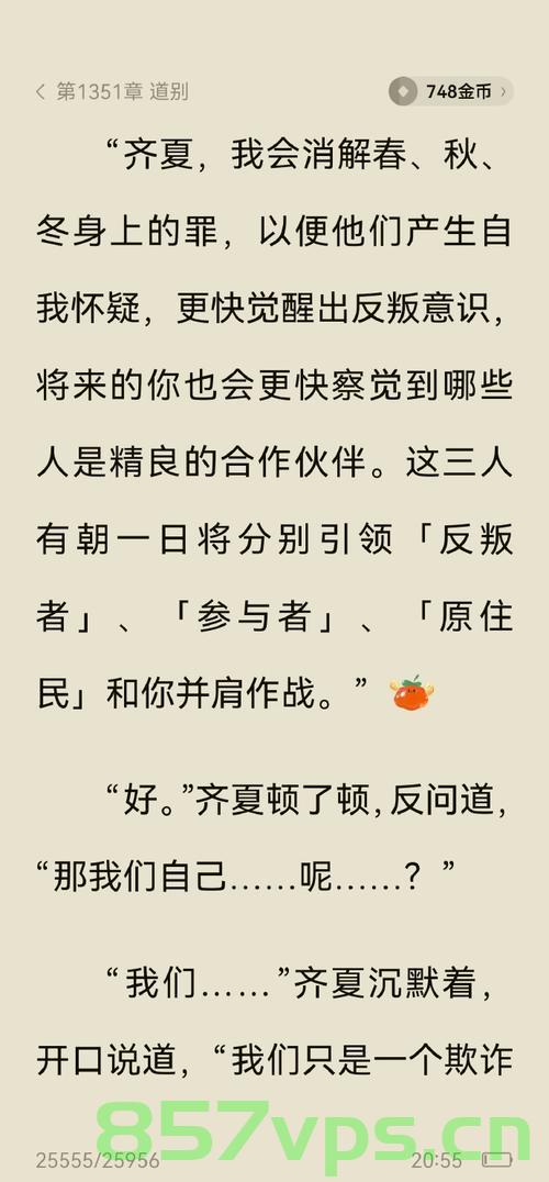 排骨的记忆，关于一位逝去友人的意外重逢智能免费问答EasyAI m.857vps.cn，排骨的记忆与意外重逢，怀念逝去的友人——智能问答体验，排骨的记忆与意外重逢，怀念逝去的友人——智能问答之旅。，排骨的记忆与意外重逢，怀念逝去的友人——智能问答之旅体验。 第2张
