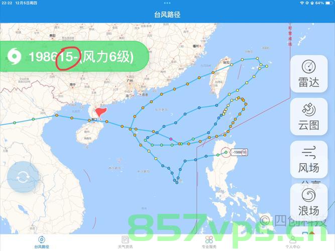 今年第1号台风蝴蝶路径图——气象观察与预测分析智能免费问答EasyAI m.857vps.cn，气象观察与预测分析，台风蝴蝶路径图智能问答解析（EasyAI平台）