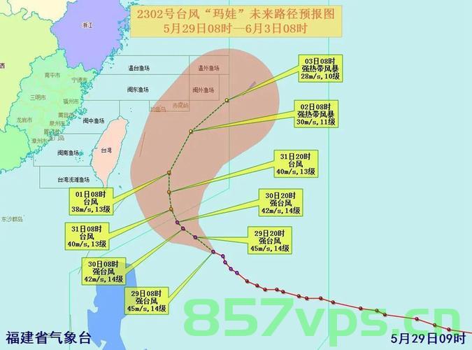 今年第1号台风蝴蝶路径图——气象观察与预测分析智能免费问答EasyAI m.857vps.cn，气象观察与预测分析，台风蝴蝶路径图智能问答解析（EasyAI平台），气象观察与预测分析，台风蝴蝶路径图智能问答解析（EasyAI平台） 第2张