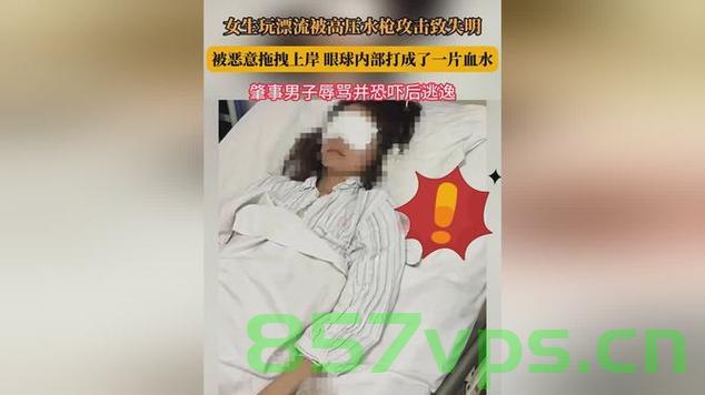 女子遭水枪攻击事件，警方迅速行动，男子未逃逸智能免费问答EasyAI m.857vps.cn，女子遭水枪攻击事件警方迅速反应，男子未逃逸，警方行动迅速，智能问答平台助力调查