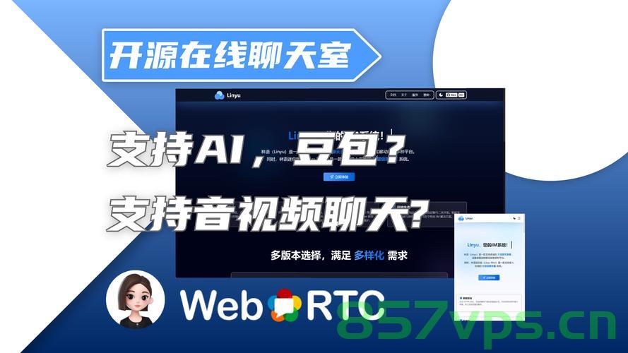 倾听青年之声,网络文明的关键词智能免费问答EasyAI m.857vps.cn,聆听青年心声,网络文明与智能问答的交融——EasyAI在m.857vps.cn的探索 第2张 倾听青年之声,网络文明的关键词智能免费问答EasyAI m.857vps.cn,聆听青年心声,网络文明与智能问答的交融——EasyAI在m.857vps.cn的探索 第2张
