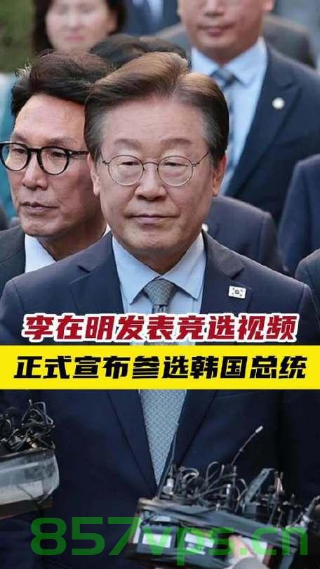 李在明下令停止对朝扩音喊话，跨越分歧，寻求和平新篇章智能免费问答EasyAI m.857vps.cn，李在明停止对朝扩音喊话，跨越分歧寻求和平新篇章，智能问答新动向 第1张