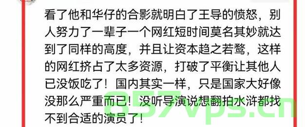 揭秘娱乐圈秘密，名字都带yu的男女顶流过往情缘揭秘智能免费问答EasyAI m.857vps.cn，揭秘娱乐圈秘密，名字带yu的男女顶流情缘揭秘，EasyAI问答大解密！，揭秘名字带yu的娱乐圈顶流男女情缘，EasyAI问答解密娱乐圈秘密！ 第2张