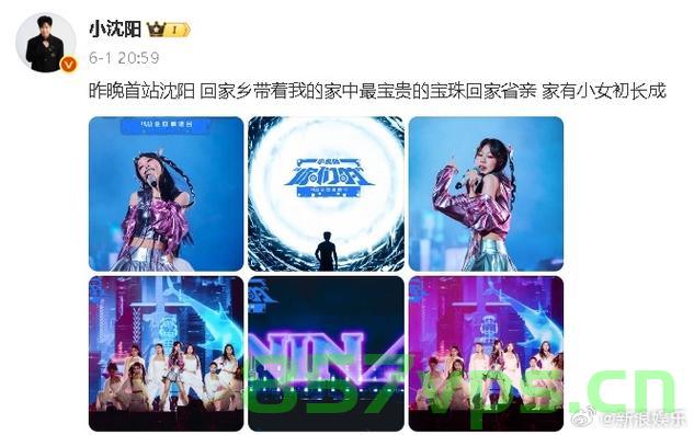 小沈阳女儿将韩国solo出道，跨界之星闪耀国际舞台智能免费问答EasyAI m.857vps.cn，小沈阳女儿韩国solo出道，跨界之星闪耀舞台，小沈阳女儿韩国solo出道，跨界之星闪耀国际舞台，智能问答揭秘更多细节 第2张