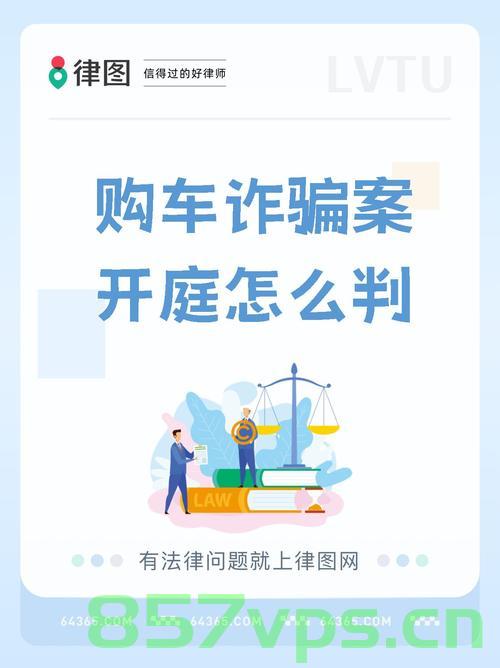 小伙遭遇购车陷阱，全损车购买事件揭秘智能免费问答EasyAI m.857vps.cn，小伙购车陷阱揭秘，全损车购买事件与智能免费问答平台EasyAI背后的真相，小伙购车陷阱揭秘，全损车购买事件与EasyAI平台背后的真相探究 第2张