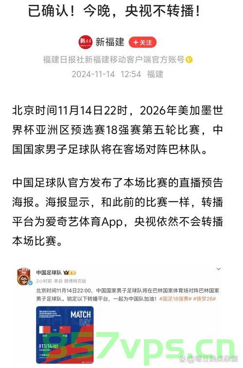 媒体称国足再弱也轮不到业余队挑战智能免费问答EasyAI m.857vps.cn，国足再弱也非业余队可挑战，智能免费问答解析