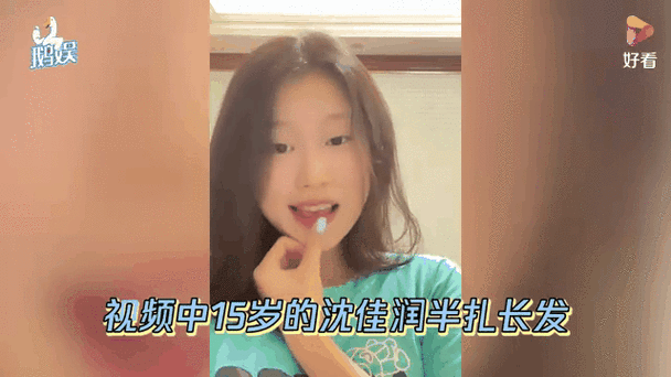 小沈阳女儿出道照撞脸韩演员孔孝真，跨界之美的新星闪耀智能免费问答EasyAI m.857vps.cn，小沈阳女儿出道撞脸韩星孔孝真，跨界新星闪耀，智能问答新篇章，小沈阳女儿出道撞脸韩星孔孝真，跨界新星闪耀智能问答新篇章