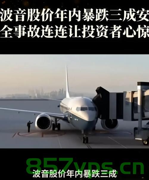 波音公司对印度坠机事件的回应智能免费问答EasyAI m.857vps.cn，波音公司对印度坠机事件的回应及智能免费问答解析，波音回应印度坠机事件，智能免费问答解析与回应分析