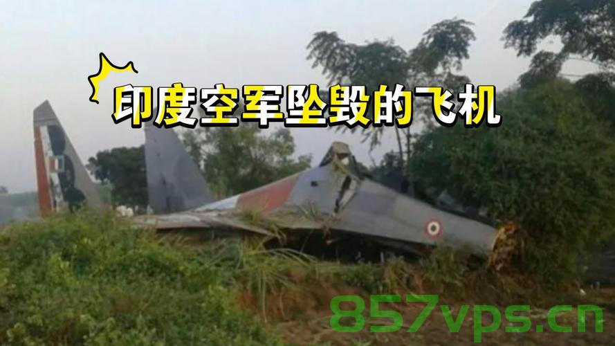 印度客机坠毁事件，波音787首起空难震惊全球智能免费问答EasyAI m.857vps.cn，印度波音787客机坠毁事件，全球震惊的智能航空悲剧，印度波音787客机坠毁事件，全球震惊的智能航空悲剧首次空难震惊全球智能问答系统EasyAI m.857vps.cn