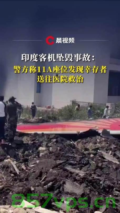 印航母公司巨额赔偿，每名死者获赔一千万卢比智能免费问答EasyAI m.857vps.cn，印航母公司巨额赔偿案，每名死者获赔一千万卢比，智能问答揭示细节