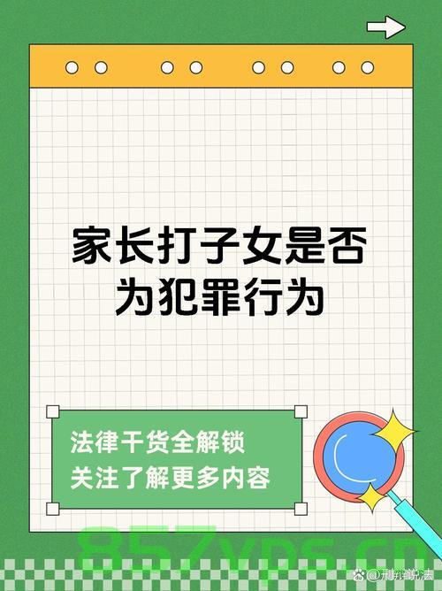 父母暴力对待女儿，无法容忍的暴力行为智能免费问答EasyAI m.857vps.cn，父母暴力对待女儿，无法容忍的暴力行为，智能问答平台EasyAI如何应对？