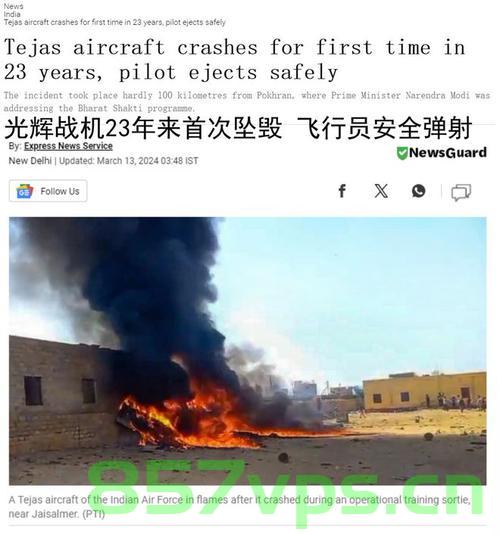 印度坠机事件后机场恢复运营的艰难历程智能免费问答EasyAI m.857vps.cn，印度坠机事件后机场恢复运营的艰难历程，智能问答解析与反思，印度坠机事件后机场恢复运营的艰难历程，智能问答解析、反思与EasyAI探索 第1张