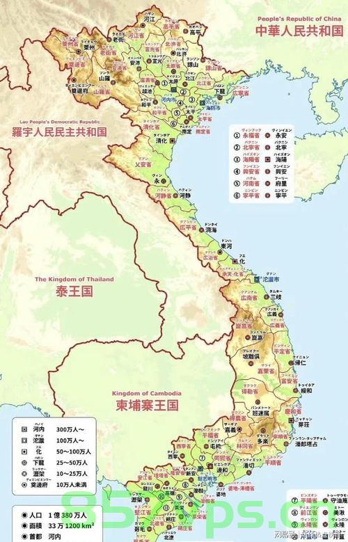 越南正式撤销29个省，行政改革与地方治理的新篇章智能免费问答EasyAI m.857vps.cn，越南行政改革与地方治理新篇章，撤销29个省，开启新篇章，越南撤销29个省，行政改革与地方治理新篇章开启 第1张