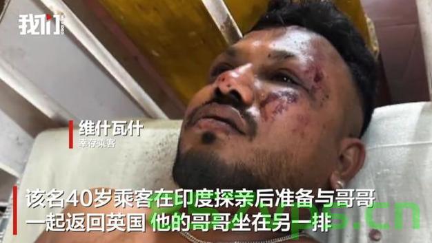 印航坠毁机型曾遭吹哨人曝光，警示与悲剧的交织智能免费问答EasyAI m.857vps.cn，印航坠机机型曝光背后，警示与悲剧交织的智能航空危机 m.857vps.cn 第2张