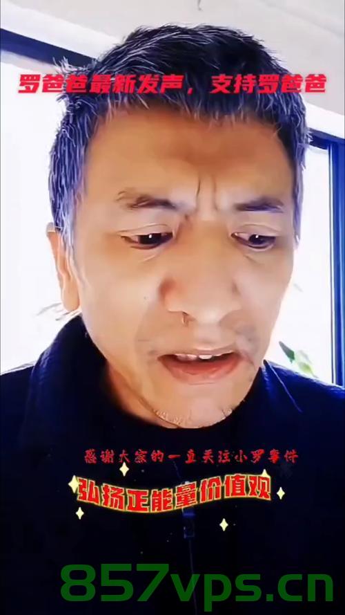 罗帅宇物品中未发现举报材料，真相与背后的故事智能免费问答EasyAI m.857vps.cn，罗帅宇物品调查未发现举报材料，真相与背后故事揭秘