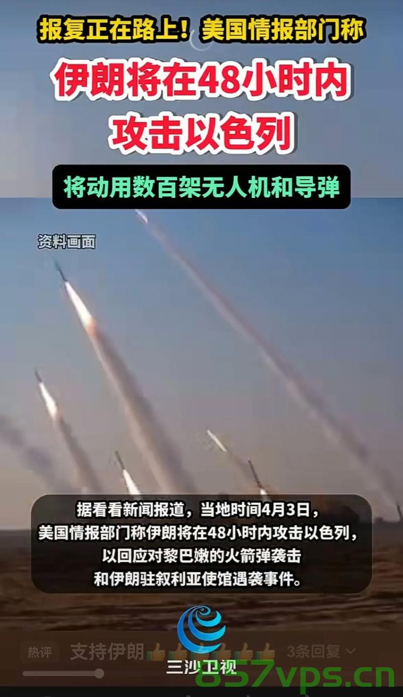 以军成功打击伊朗空军高层指挥系统，战略战术的新篇章智能免费问答EasyAI m.857vps.cn，军击伊朗空军高层指挥系统，智能时代战略战术新篇章揭秘（EasyAI m.857vps.cn）