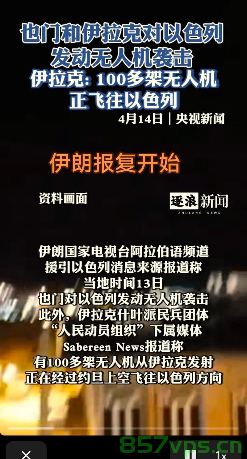 伊朗对以色列可能的报复行为分析智能免费问答EasyAI m.857vps.cn，伊朗对以色列可能的报复行为分析——EasyAI解读