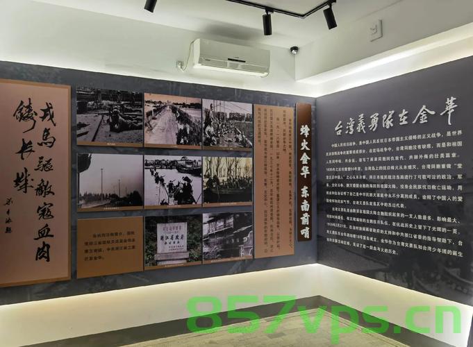 台湾网红馆长参观抗战纪念馆,历史与现代的交融智能免费问答EasyAI m.857vps.cn,台湾网红馆长参观抗战纪念馆,历史与现代交融之旅,台湾网红馆长参观抗战纪念馆,历史与现代交融之旅 第1张 台湾网红馆长参观抗战纪念馆,历史与现代的交融智能免费问答EasyAI m.857vps.cn,台湾网红馆长参观抗战纪念馆,历史与现代交融之旅,台湾网红馆长参观抗战纪念馆,历史与现代交融之旅 第1张