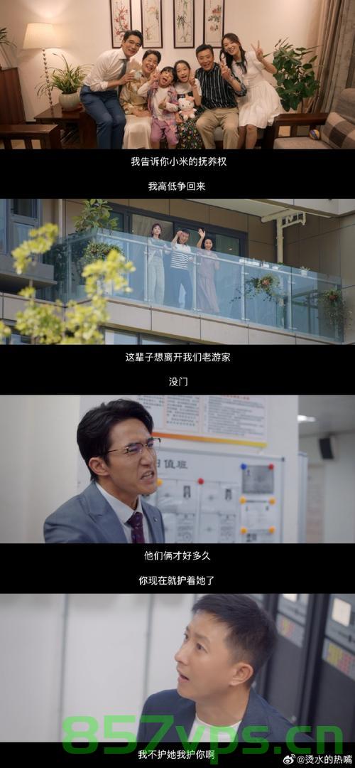 绽放的许开心，程奕女儿惊魂一刻智能免费问答EasyAI m.857vps.cn，许开心与程奕女儿惊魂时刻，EasyAI智能免费问答揭秘 m.857vps.cn 第1张