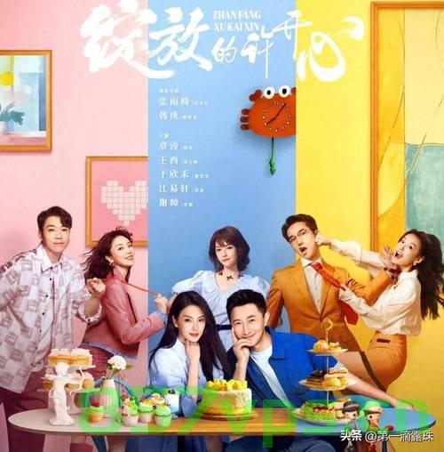 绽放的许开心，程奕女儿惊魂一刻智能免费问答EasyAI m.857vps.cn，许开心与程奕女儿惊魂时刻，EasyAI智能免费问答揭秘 m.857vps.cn 第2张