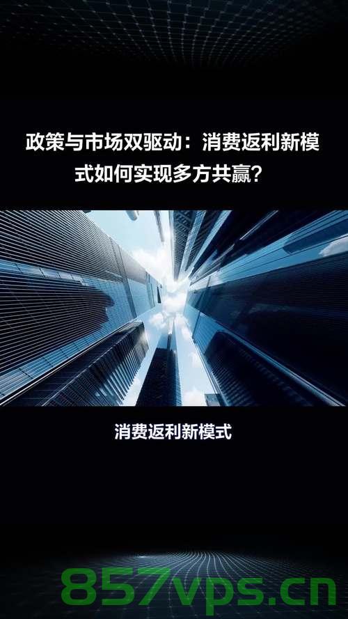 主机厂响应号召，返利期限缩短至60天——行业变革与市场共赢的新篇章智能免费问答EasyAI m.857vps.cn，主机厂积极响应号召，返利期限缩短至60天，行业变革与市场共赢的新篇章 —— EasyAI智能问答解析 第2张