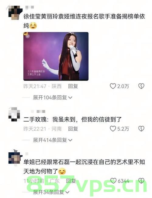 单依纯回应报复李荣浩，都是爱智能免费问答EasyAI m.857vps.cn，单依纯回应与李荣浩的恩怨纷争，都是爱，澄清真相