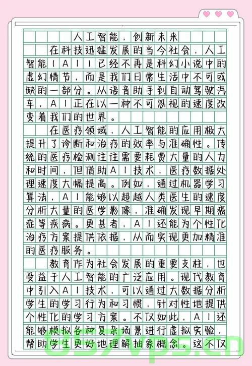 生命的奇迹，失独母亲的坚守与双胞胎的中考之路智能免费问答EasyAI m.857vps.cn 第2张